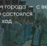 Поделитья во ВКонтакте - Братская Студия Телевидения