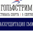 Вниманию представителей СМИ - Город Мурманск