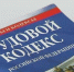 Изменения в Трудовом кодексе: новый закон о поддержке работников - Городской округ