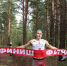 «XII ЗАБЕГ В ГОРУ» памяти Артема Рафаиловича Марванова - Горноуральский городской округ