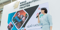Фонд президентских грантов объявляет о старте приёма заявок на первый конкурс 2027 года - Центр дополнительного образования детей