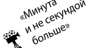 Выставка-конкурс любительских короткометражных юмористических фильмов в Сочинском художественном музее им. Д.Д. Жилинского - Новая Газета Кубани