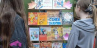 Выставка обзор «Сентябрь у школьного порога». - Киржачская ЦБС