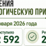 2 592 обращения поступило от татарстанцев в экоприемную с начала года - Министерство экологии
