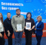 КВИЗ «Безопасность без границ» - Департамент ЗАГС