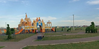 В Киргиз-Мияках появилась современная площадка для игр и занятий спортом - Единая Россия