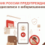 Как защитить свои финансы: аудиосоветы от Банка России - МФЦ