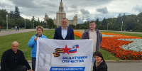 Форум «Вместе победим» объединил более 2000 участников - Правительство области