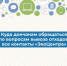 Куда дончанам обращаться по вопросам вывоза отходов: все контакты «ЭкоЦентра» - Ремонтненский район