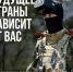Освойте профессию будущего - Администрация г. Геленджика