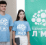 СНО ВГПУ в работе Летнего методологического университета – 2026 - ВГПУ
