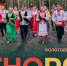 Первый забег «ЭтноРан» прошёл в Вологде - Вологда.РФ