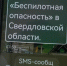Что известно о крупнейшей атаке БПЛА на Екатеринбург – главное - EaNews.Ru