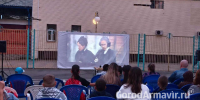 Акция «Ночь кино» собрала в Армавире любителей российских фильмов - GorodArmavir.Ru