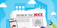 «Об установлении порядка и сроков оформления актов приемки оказанных услуг и (или) выполненных работ по содержанию и текущему ремонту общего имущества. - Холмогорский муниципальный округ