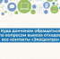 Куда дончанам обращаться по вопросам вывоза отходов: все контакты «ЭкоЦентра» - Красносулинский район