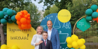 Первый учебник и первый урок: депутаты ЗС Приангарья вспомнили свои школьные годы - IrkutskMedia.Ru