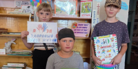 «В ритме здоровья» - МЦБ Далматовского района