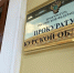 Курская прокуратура взяла на контроль помощь пострадавшим от атаки БПЛА - Курские Известия