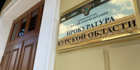 Курская прокуратура взяла на контроль помощь пострадавшим от атаки БПЛА - Курские Известия