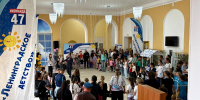 В Волхове прошёл ежегодный фестиваль детства - ВолховСМИ