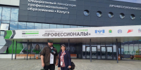 На прошедшей неделе в Калуге прошел финал чемпионата по профессиональному мастерству «Профессионалы»! - Молодежный парламент