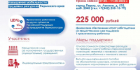 IMG_20260831_171128.jpg - Пермская ТПП