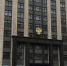 «Дожимать до победы»: в Госдуме призвали не идти на уступки Украине и готовить форсирование Днепра - MosRegToday.Ru