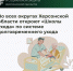 В Херсонской области откроют школы по уходу за пожилыми людьми в рамках нацпроекта «Семья» - Министерство труда и социальной защиты