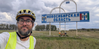 Путешественник на складном велосипеде доехал из Москвы до Новосибирска и едет дальше - Сетевое издание Толк