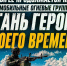 В Адыгее продолжается набор граждан в мобильные огневые группы.. - Город Адыгейск