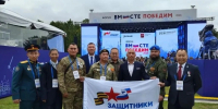 Ветераны СВО из Якутии приняли участие во Всероссийском форуме «Вместе победим» - Правительство Республики Саха (Якутия)
