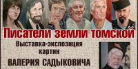 школа библиотечной инноватики - МИБС г. Томска