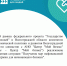 Увеличить - Облкомэкономразвития