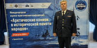 Заместитель начальника УФСИН Владимир Тропов принял участие в конференции о полярных конвоях - УФСИН