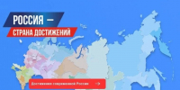 Всероссийский обзор социального развития муниципальных образований 2026 года: обмен лучшими практиками - Министерство труда и социальной политики ЛНР