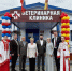 Первая современная ветеринарная клиника блочно-модульного типа открылась в Чувашии - Газета Алатырские вести