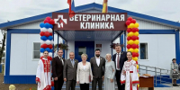 Первая современная ветеринарная клиника блочно-модульного типа открылась в Чувашии - Газета Алатырские вести