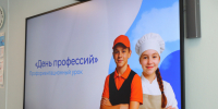 Будущие первоклассники познакомились с профессиями родителей в рамках проекта службы занятости - Правительство Севастополя