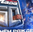 (мнение) Хоккейному клубу «Лада» - 50 лет! - TltGorod.Ru