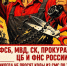 Не диктуй коды!. - Администрация МО Курчатов