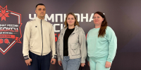Сотрудники следственного изолятора № 1 регионального УФСИН посетили Всероссийский чемпионат по боксу с целью поддержки земляков и приобщения к масштабному спортивному событию. - УФСИН