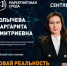 Международный форум «Маркетинговая среда. Новая реальность» пройдёт в Уфе 9 сентября - Госкомитет по внешнеэкономическим связям