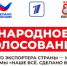 Ростовский бренд «Вертиго» – в спецноминации Первого канала и РЭЦ - Минэкономразвития
