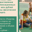 Орловских «земских тренеров» интересует жилье - OrelGrad.Ru