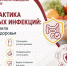 Профилактика кишечных инфекций: простые правила для защиты здоровья! - Район Текстильщики