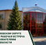 В Голышмановском округе состоялась рабочая встреча с охотпользователями Тюменской области - Госохотдепартамент Тюменской области