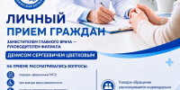 На личный прием к замглавврача областной больницы в Великих Луках пришли четыре человека  - Pln-Pskov.Ru