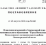 Утвержден новый генплан Всеволожска - Администрация ЛенОбласти