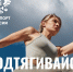 Спорт начинается не с рекордов, а с первого шага. Иногда для этого достаточно просто выйти во двор.. - Городской округ Бердянск